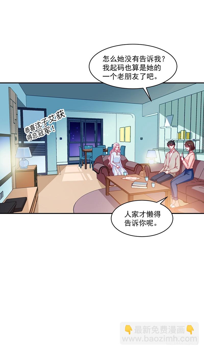 100-别忘了你的出身-第101话