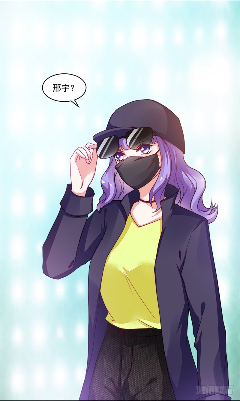102-钱包大出血-第103话