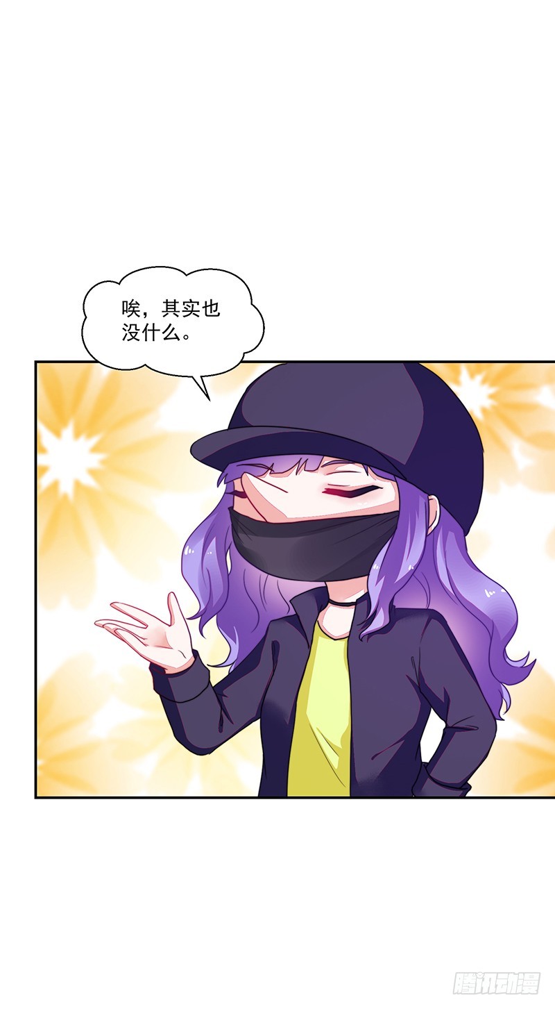 102-钱包大出血-第103话