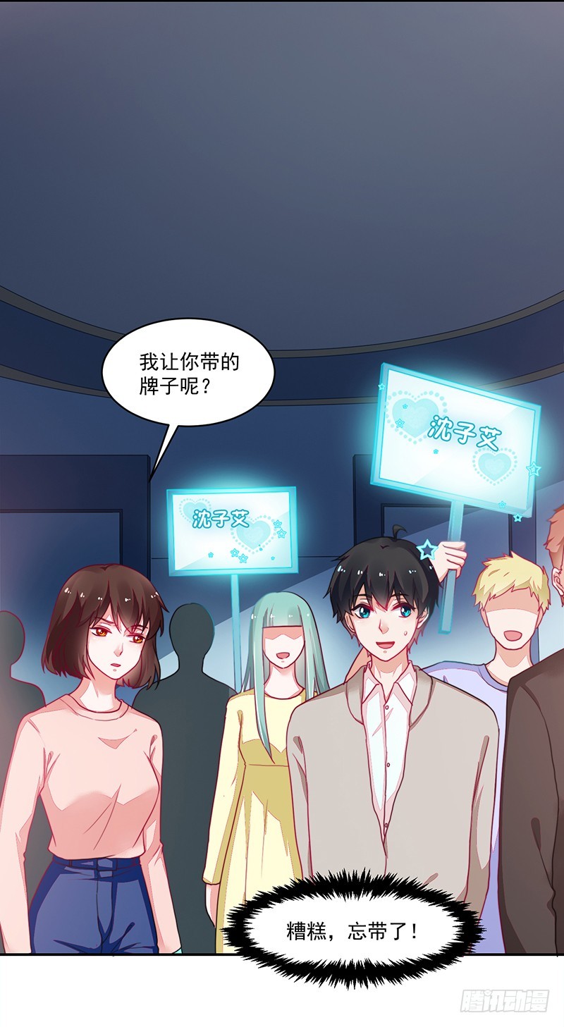 102-钱包大出血-第103话