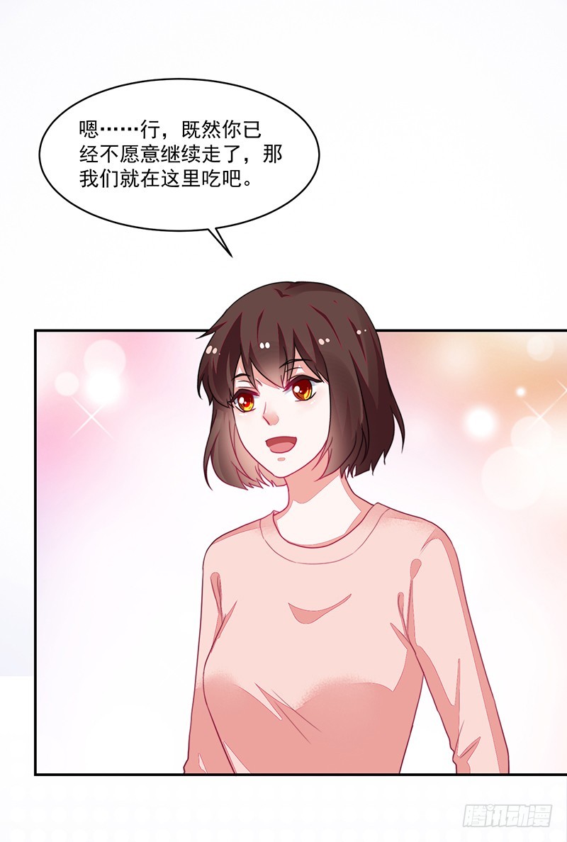102-钱包大出血-第103话