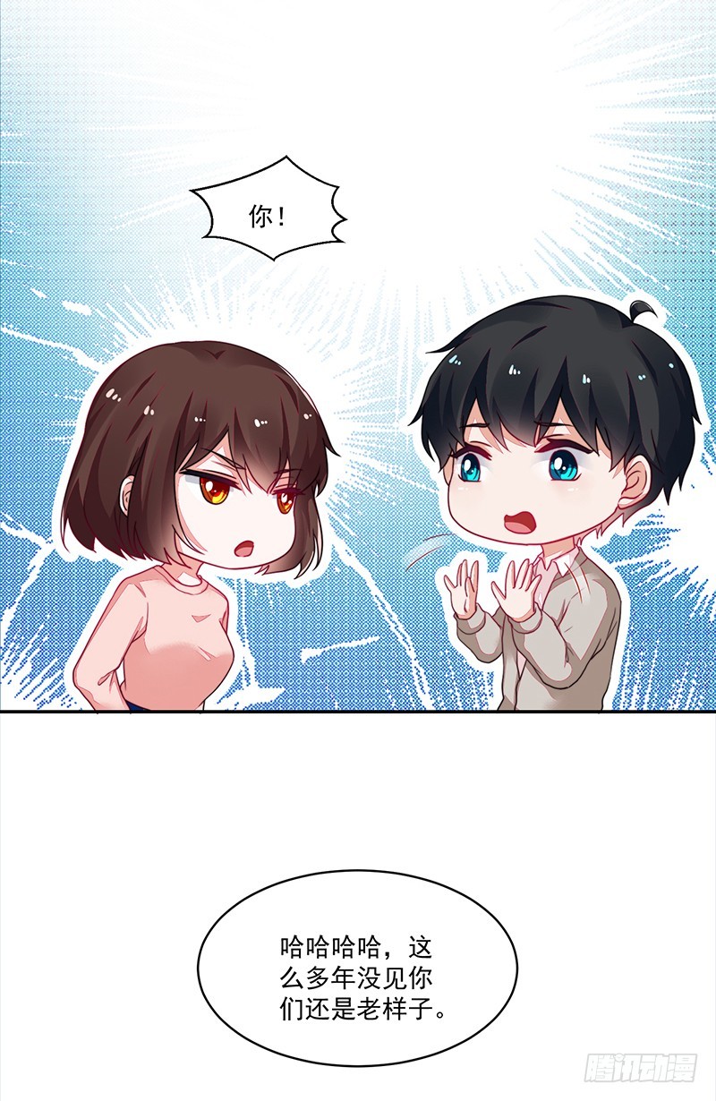 102-钱包大出血-第103话