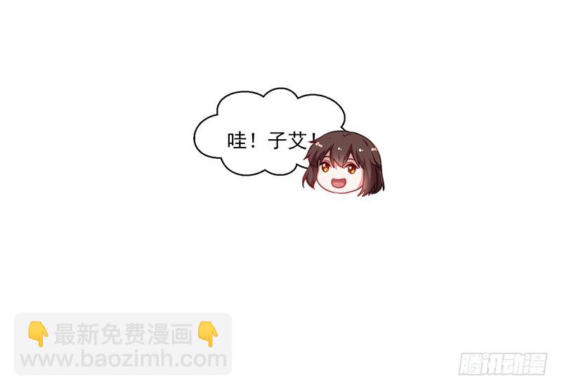 102-钱包大出血-第103话