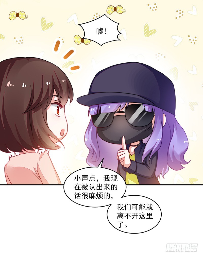 102-钱包大出血-第103话