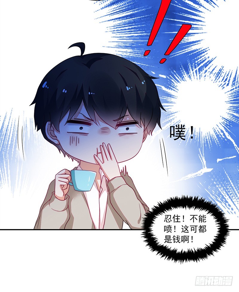 104-不情愿的好人卡-第105话
