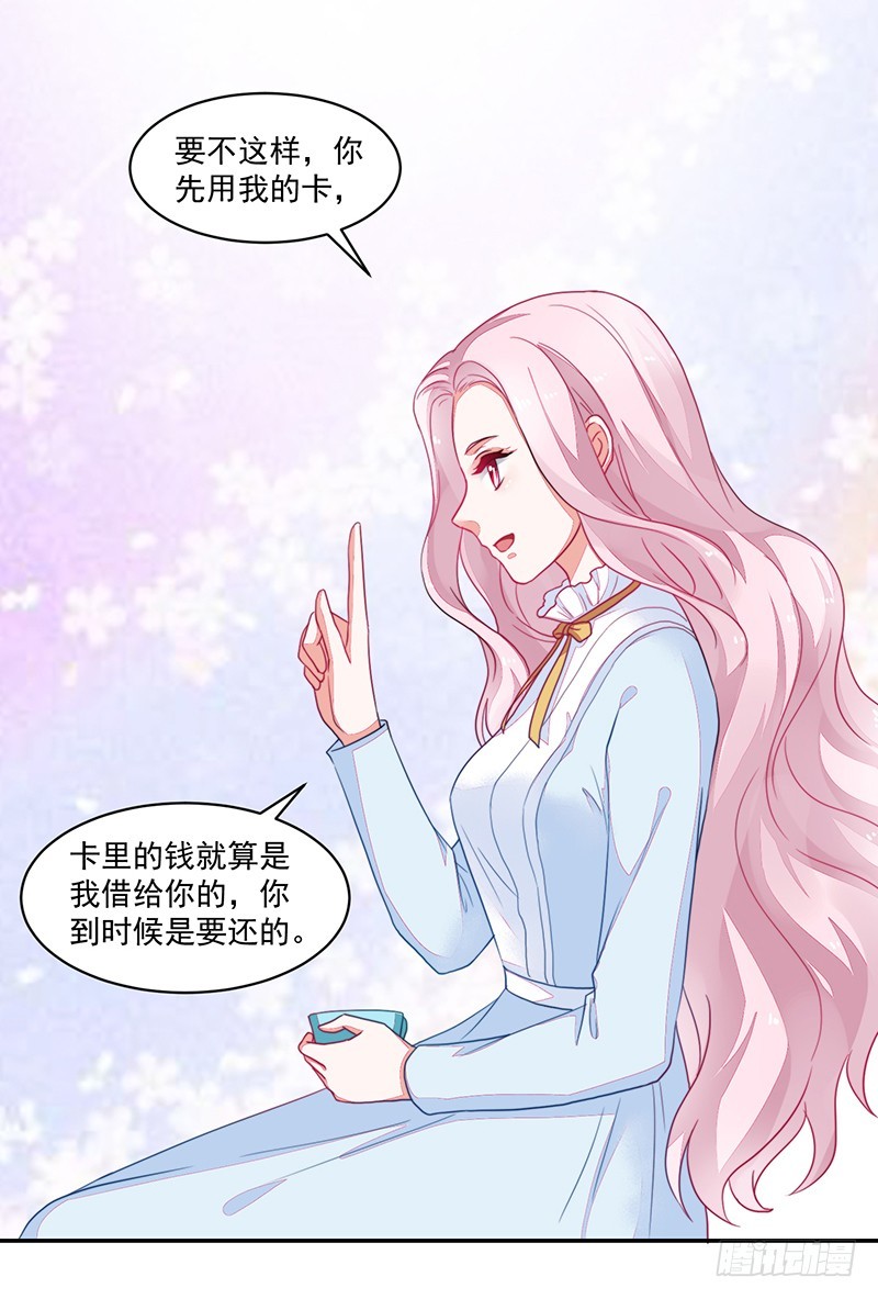 104-不情愿的好人卡-第105话