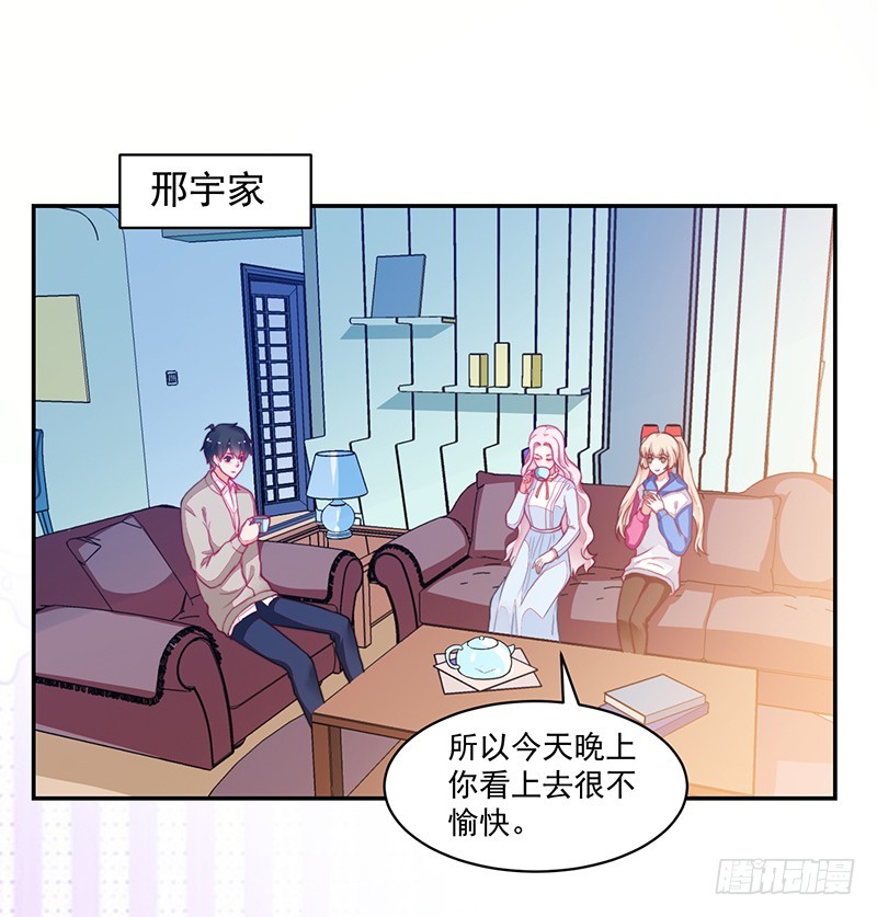 104-不情愿的好人卡-第105话