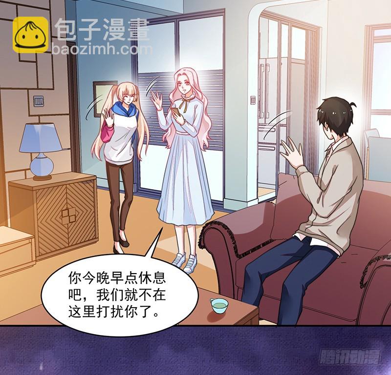 104-不情愿的好人卡-第105话