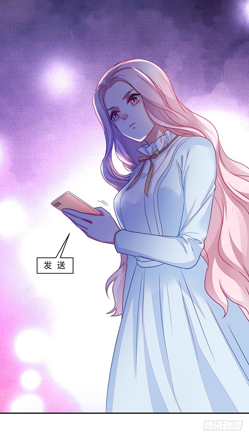 104-不情愿的好人卡-第105话