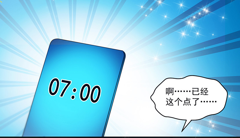 104-不情愿的好人卡-第105话