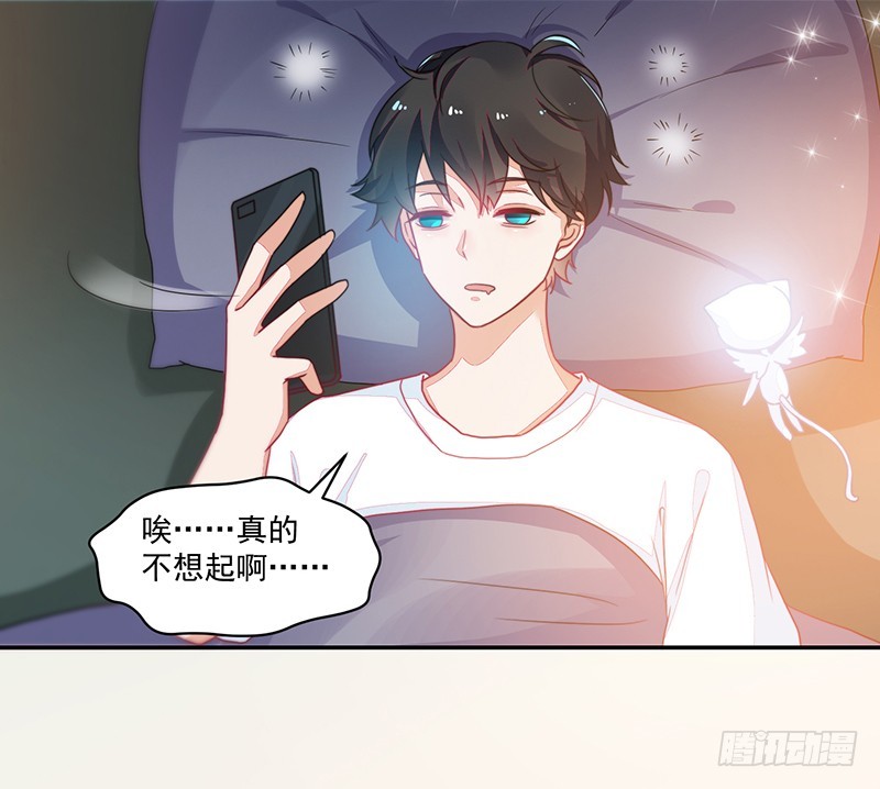 104-不情愿的好人卡-第105话