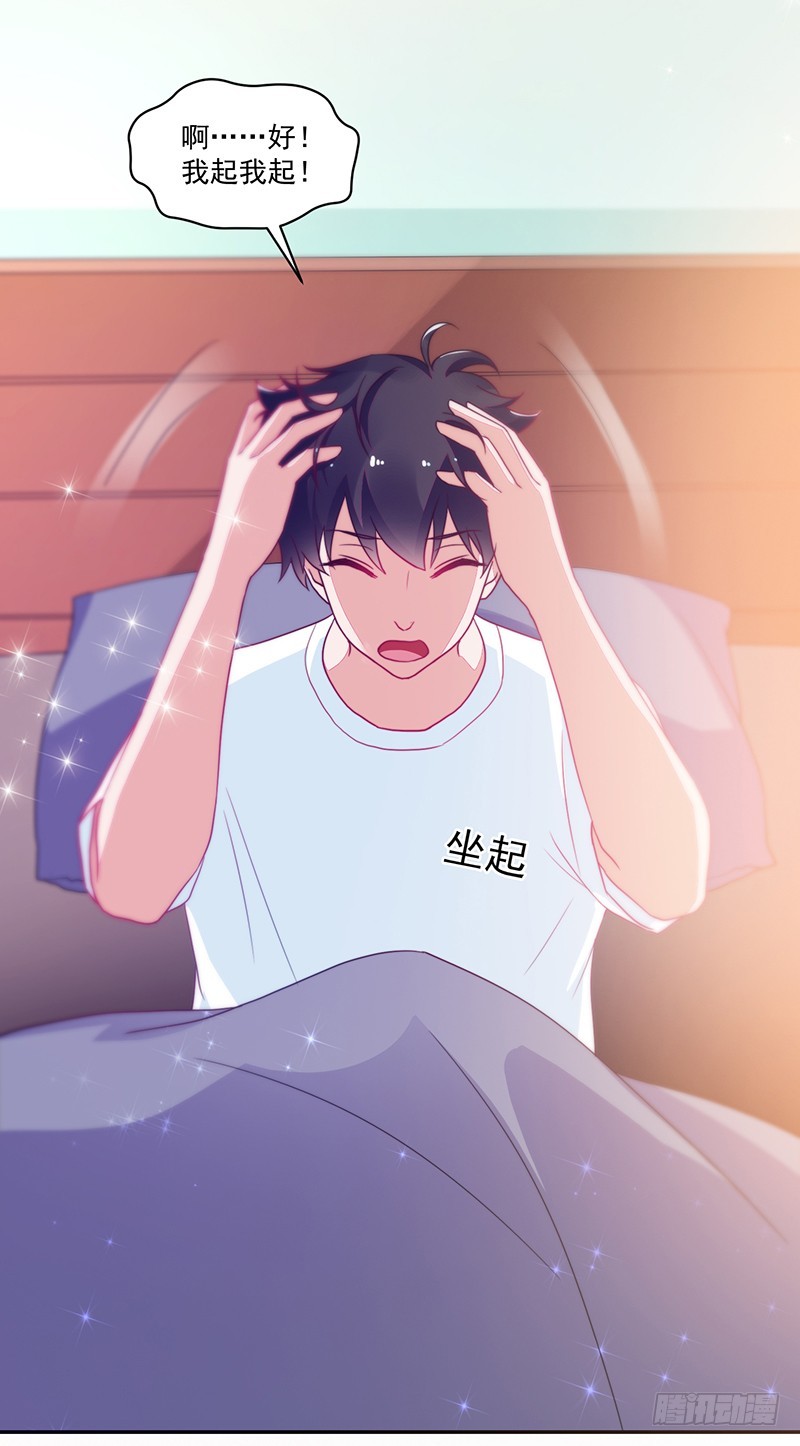 104-不情愿的好人卡-第105话