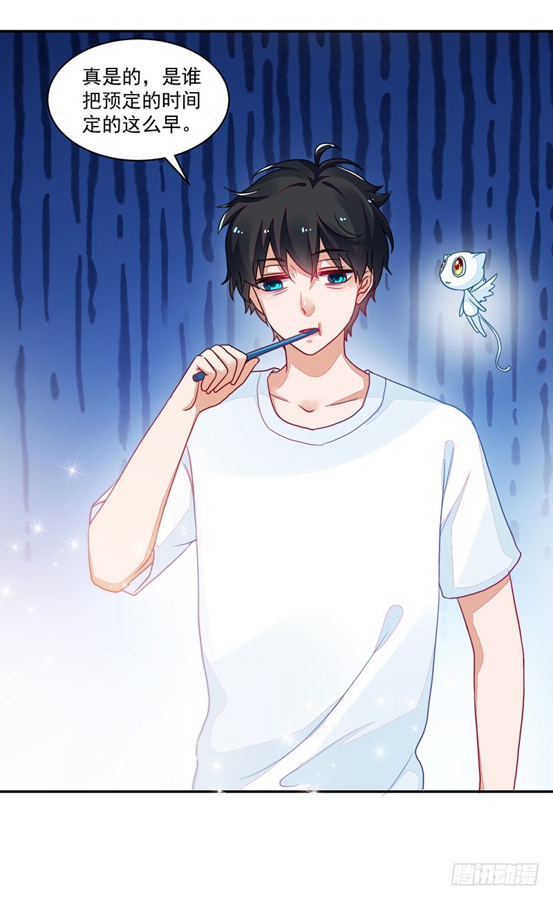104-不情愿的好人卡-第105话
