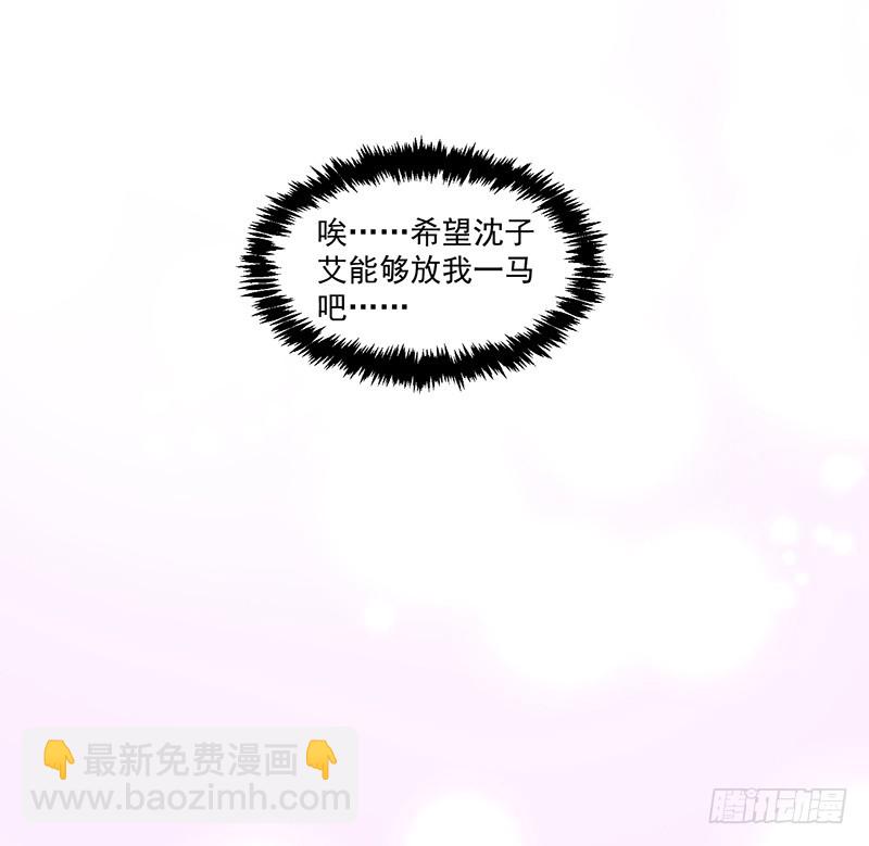 104-不情愿的好人卡-第105话