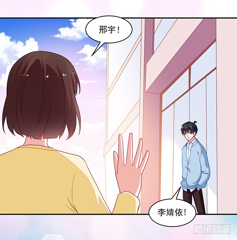 104-不情愿的好人卡-第105话