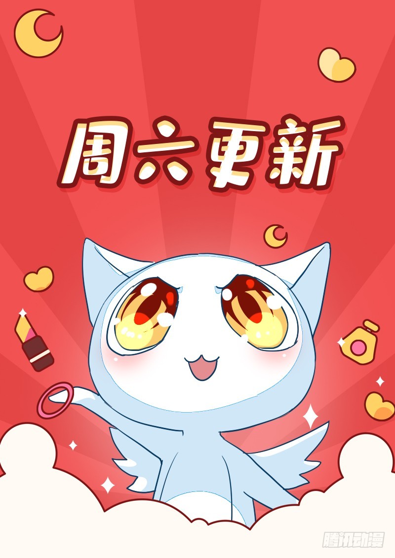 104-不情愿的好人卡-第105话