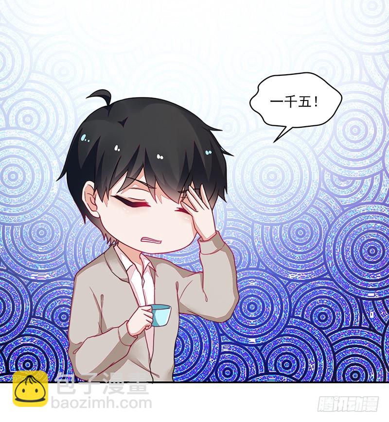 104-不情愿的好人卡-第105话