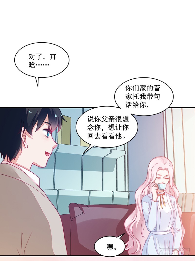104-不情愿的好人卡-第105话