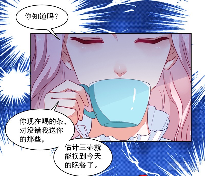 104-不情愿的好人卡-第105话