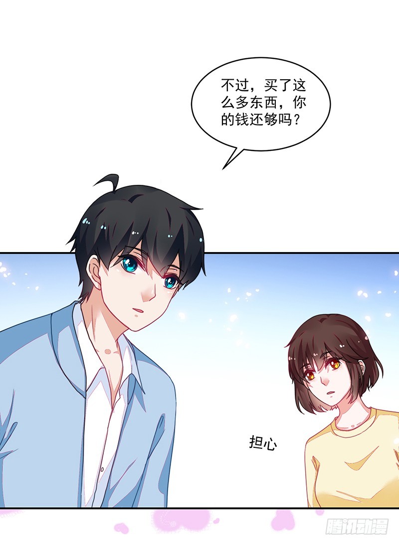 106-围追堵截的粉丝-第107话