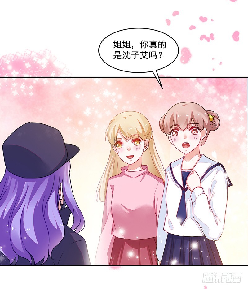 106-围追堵截的粉丝-第107话