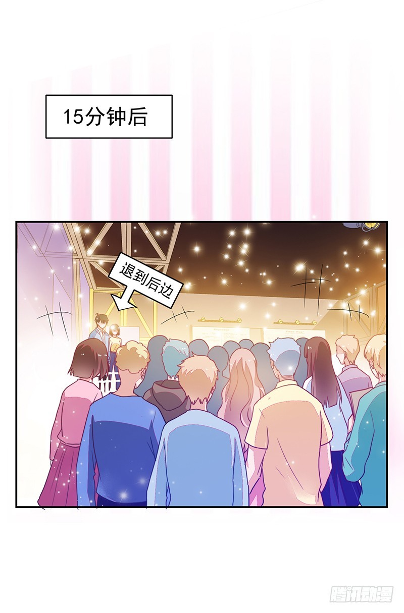 106-围追堵截的粉丝-第107话