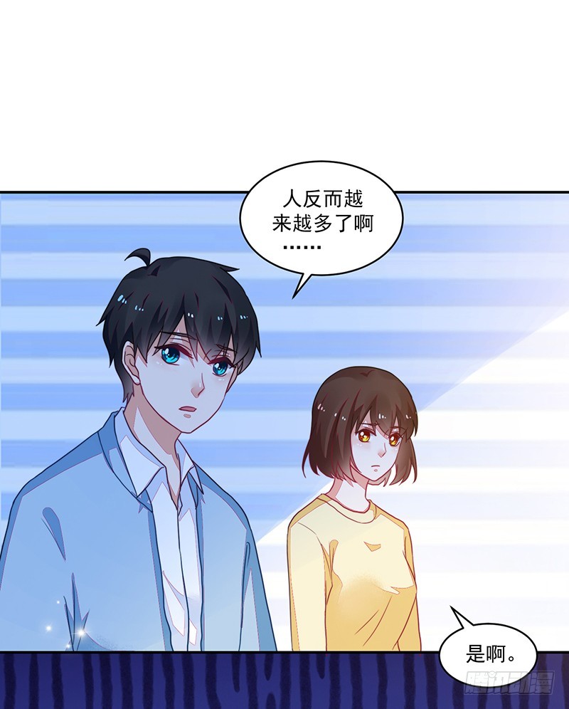 106-围追堵截的粉丝-第107话