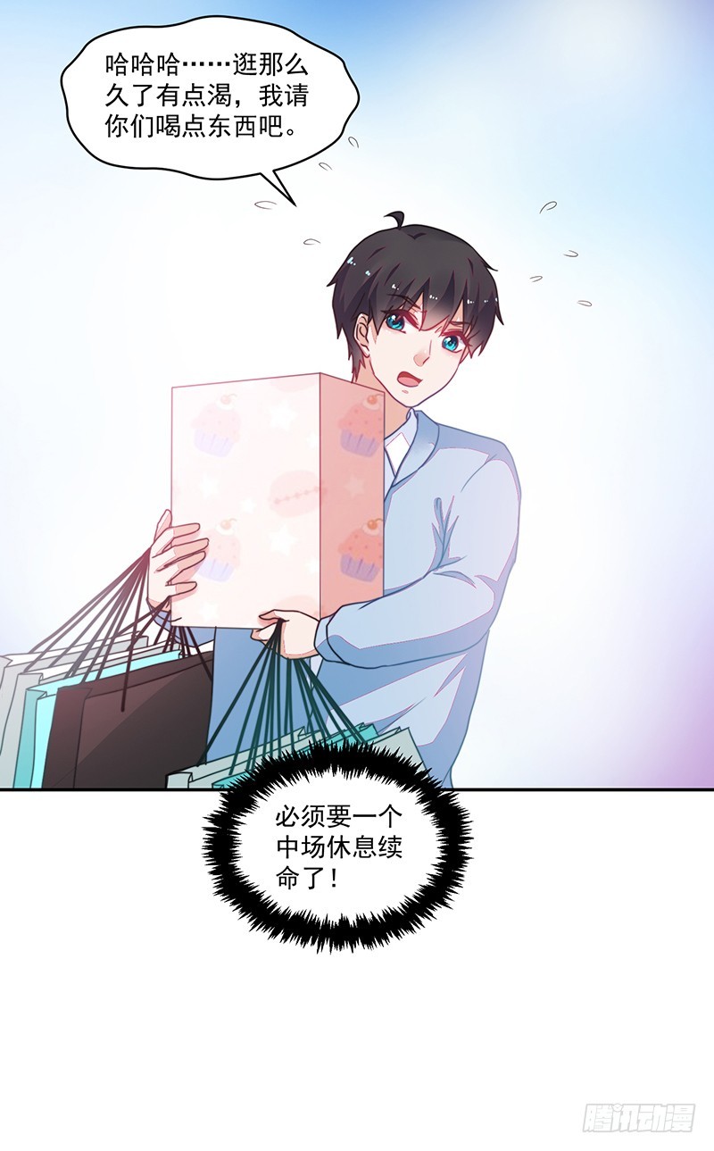 106-围追堵截的粉丝-第107话
