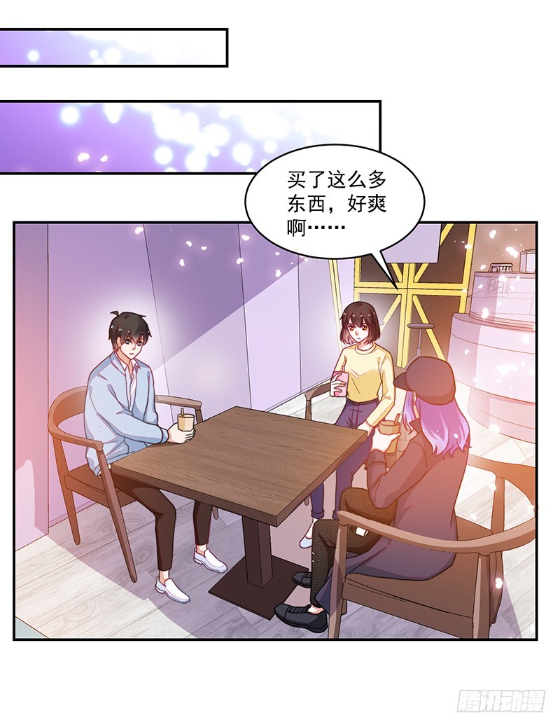 106-围追堵截的粉丝-第107话