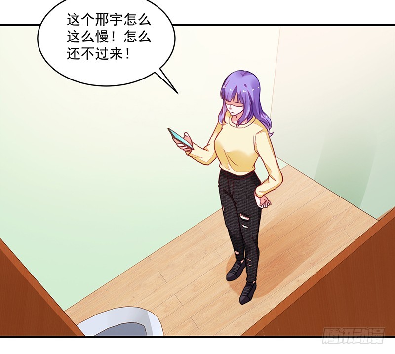 108-不想攻略的黑青梅-第109话