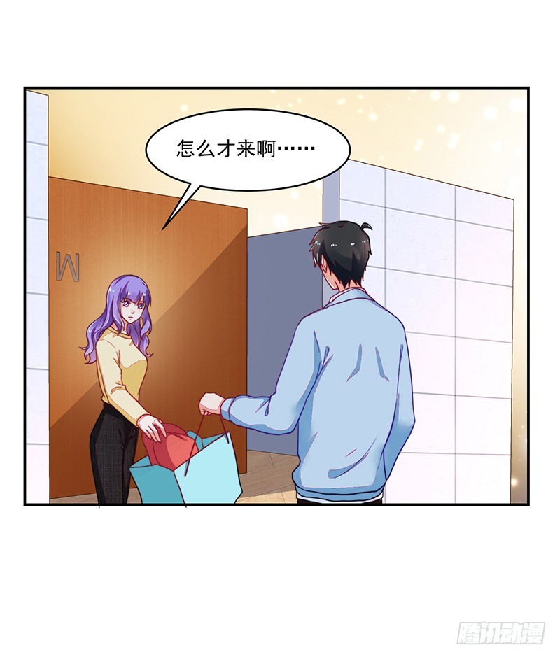 108-不想攻略的黑青梅-第109话