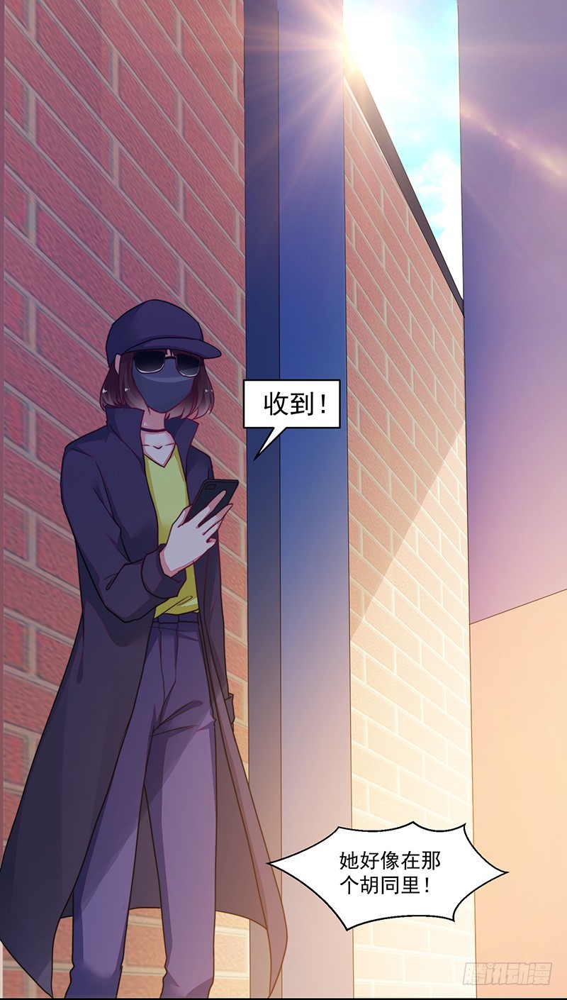 108-不想攻略的黑青梅-第109话