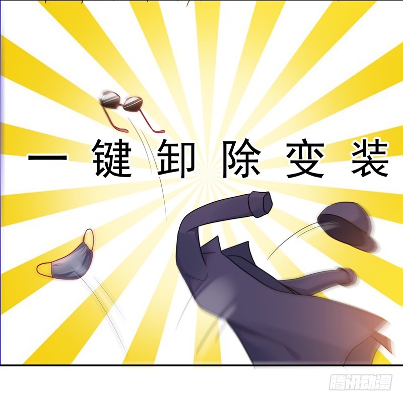 108-不想攻略的黑青梅-第109话