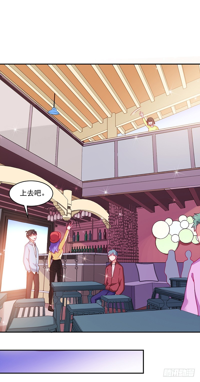108-不想攻略的黑青梅-第109话