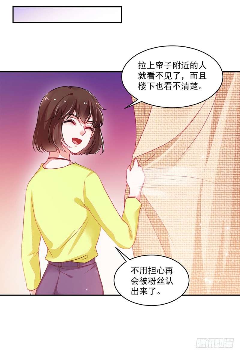 108-不想攻略的黑青梅-第109话