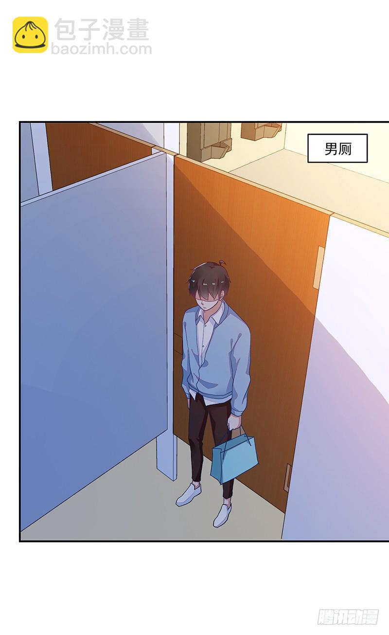 108-不想攻略的黑青梅-第109话