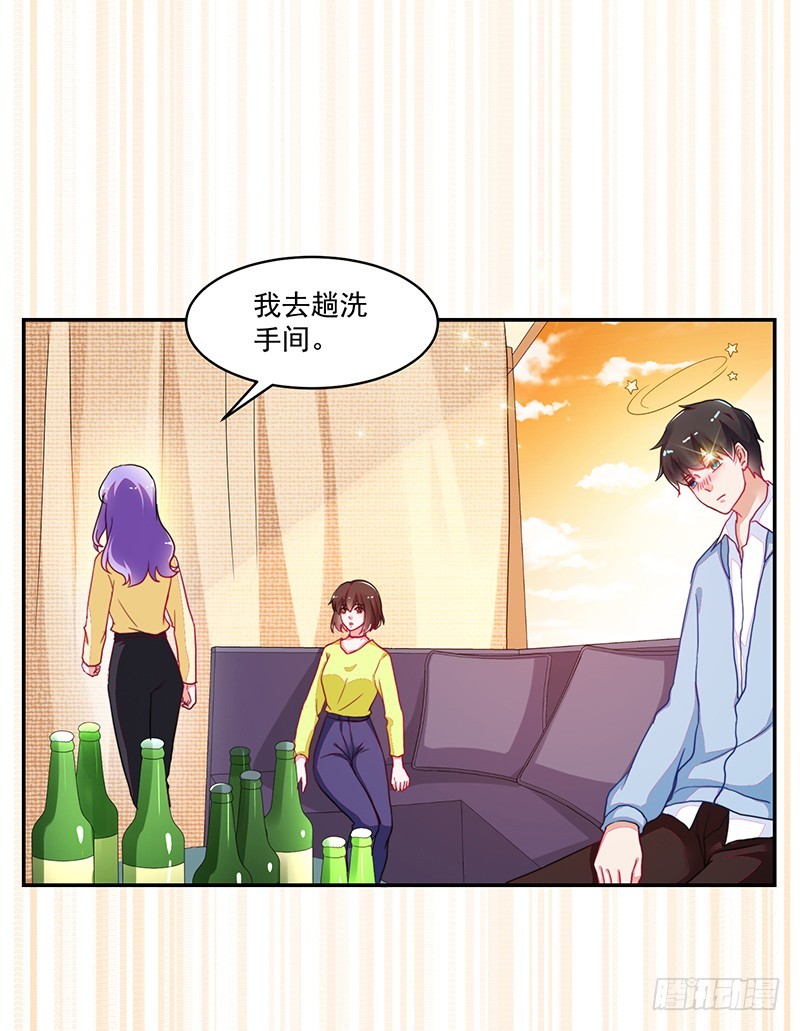 110-偷拍闹事-第111话