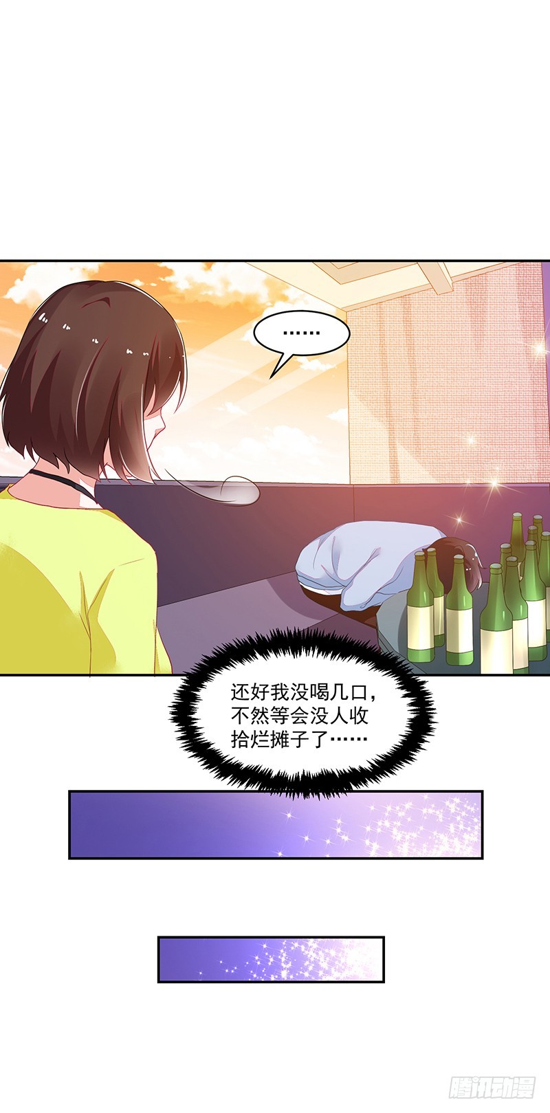 110-偷拍闹事-第111话