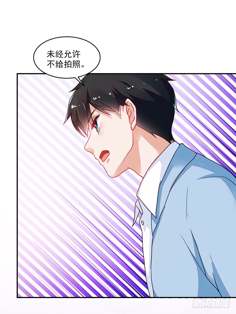 110-偷拍闹事-第111话