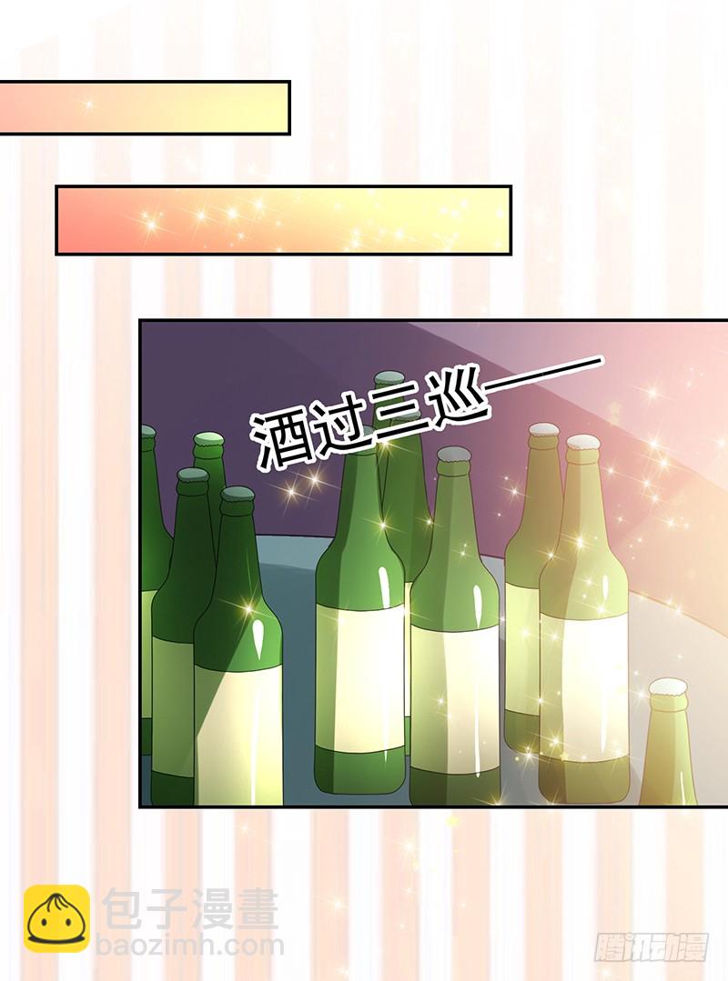 110-偷拍闹事-第111话