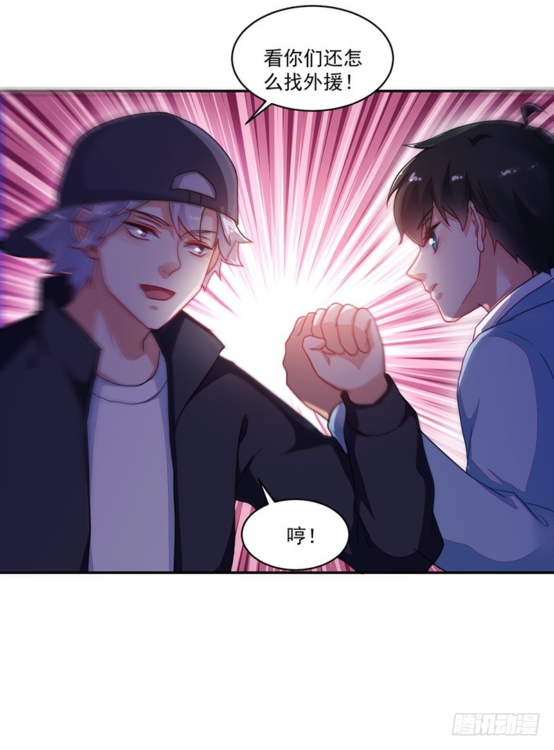 112-用生命作死的刘杰-第113话