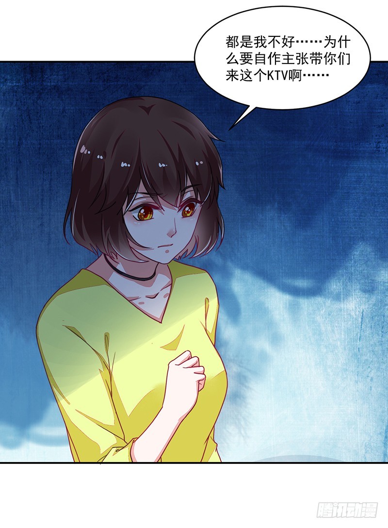 112-用生命作死的刘杰-第113话