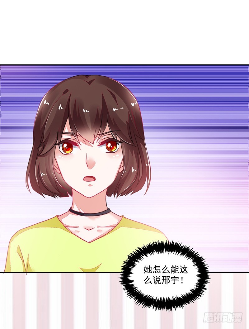 112-用生命作死的刘杰-第113话