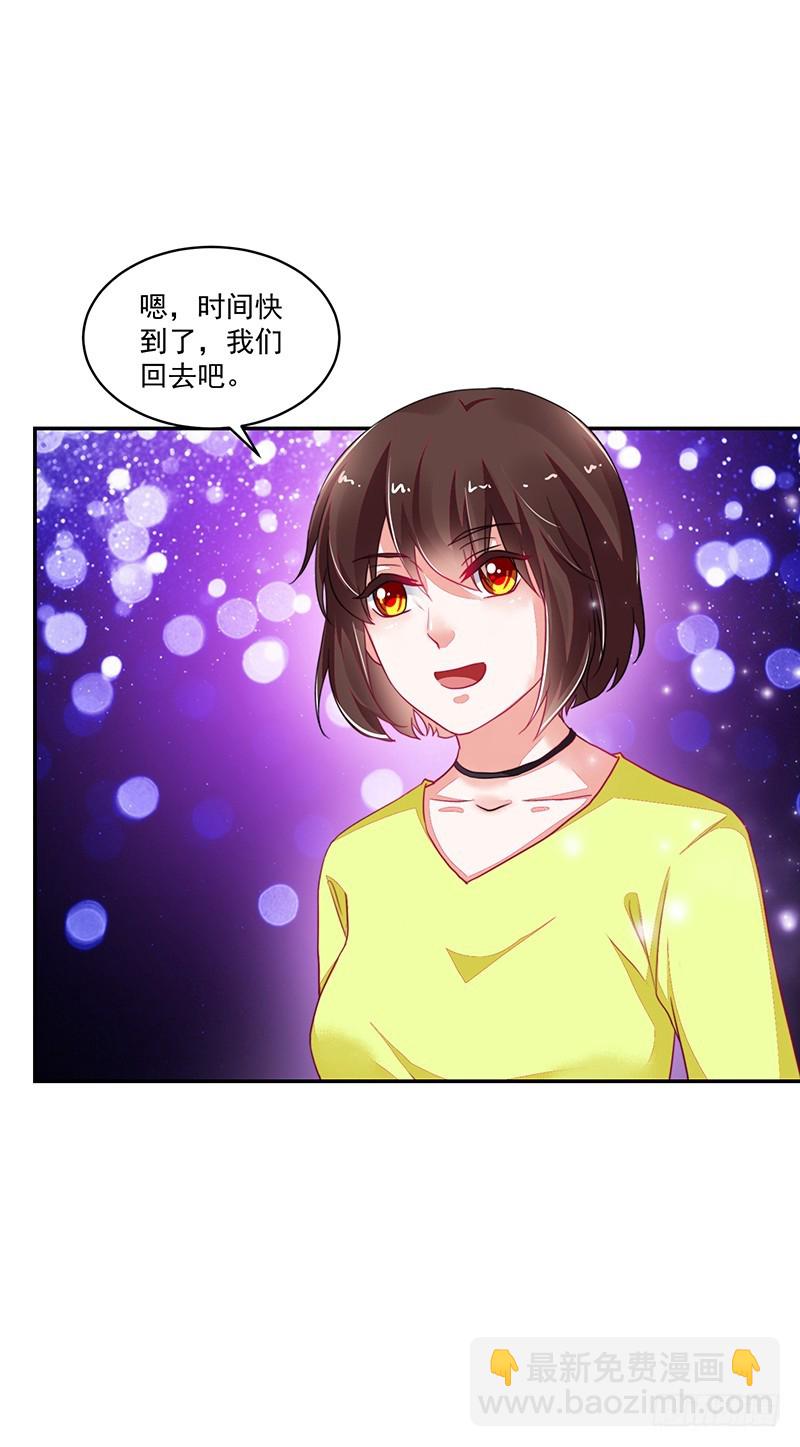 112-用生命作死的刘杰-第113话