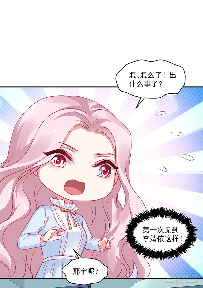 114-败兴而归-第115话