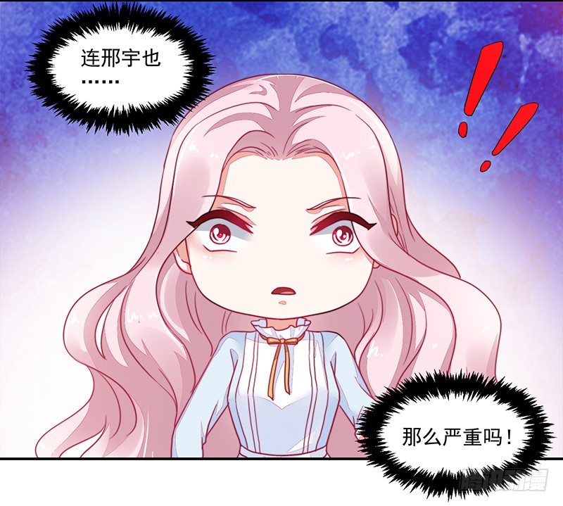 114-败兴而归-第115话