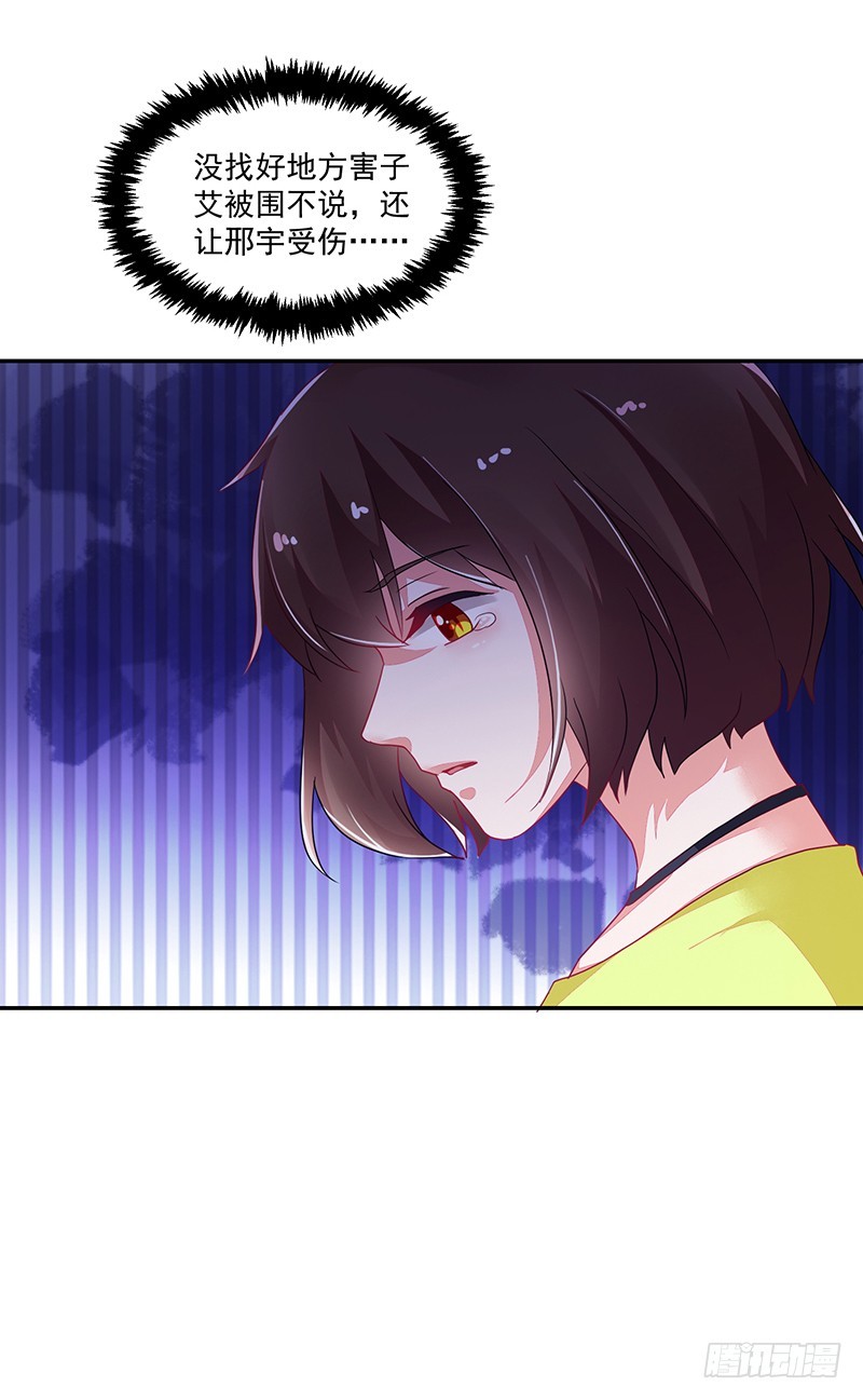 114-败兴而归-第115话