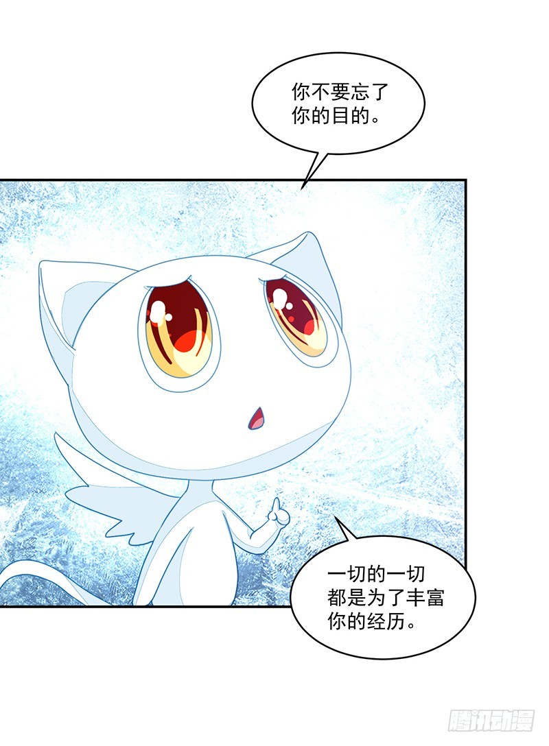 114-败兴而归-第115话