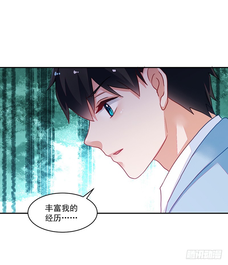 114-败兴而归-第115话