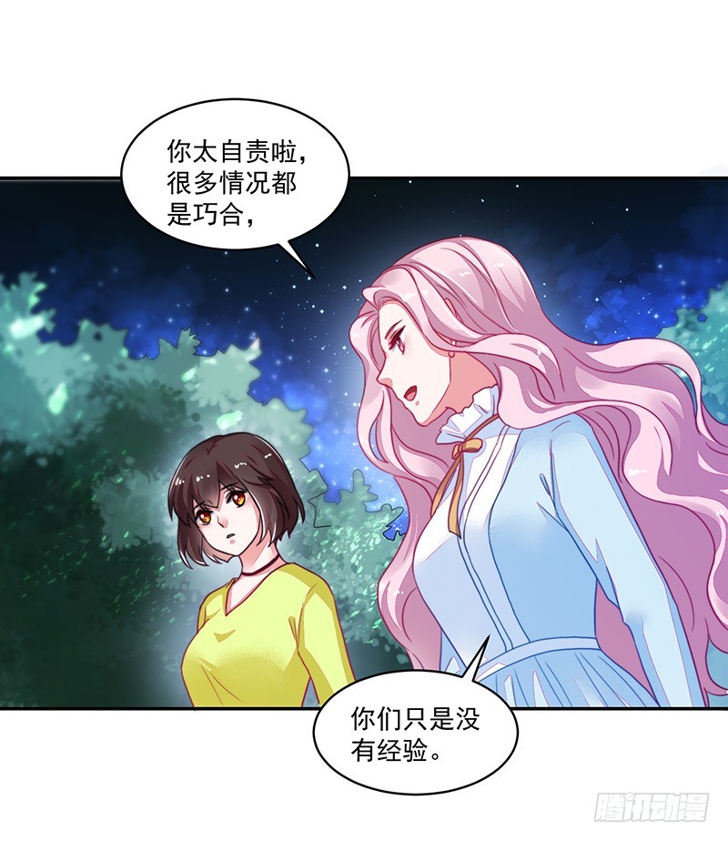 114-败兴而归-第115话